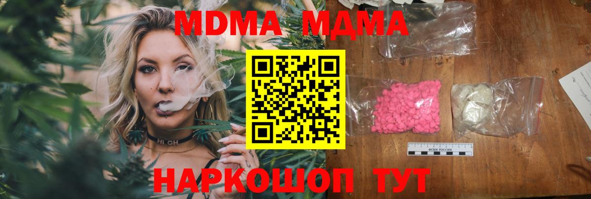 MDMA Molly Тверь