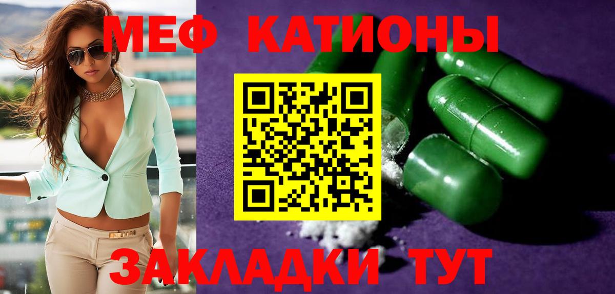 Мефедрон  МЕФ VHQ  МЯУ-МЯУ  Вход с VPN  МЕФ mephedrone  Тверь 