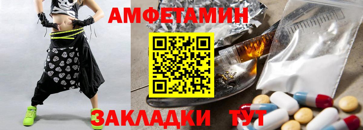Тверь  МЕТАМФЕТАМИН витя  Метамфетамин  Вход с VPN  МЕТАМФЕТАМИН витя 