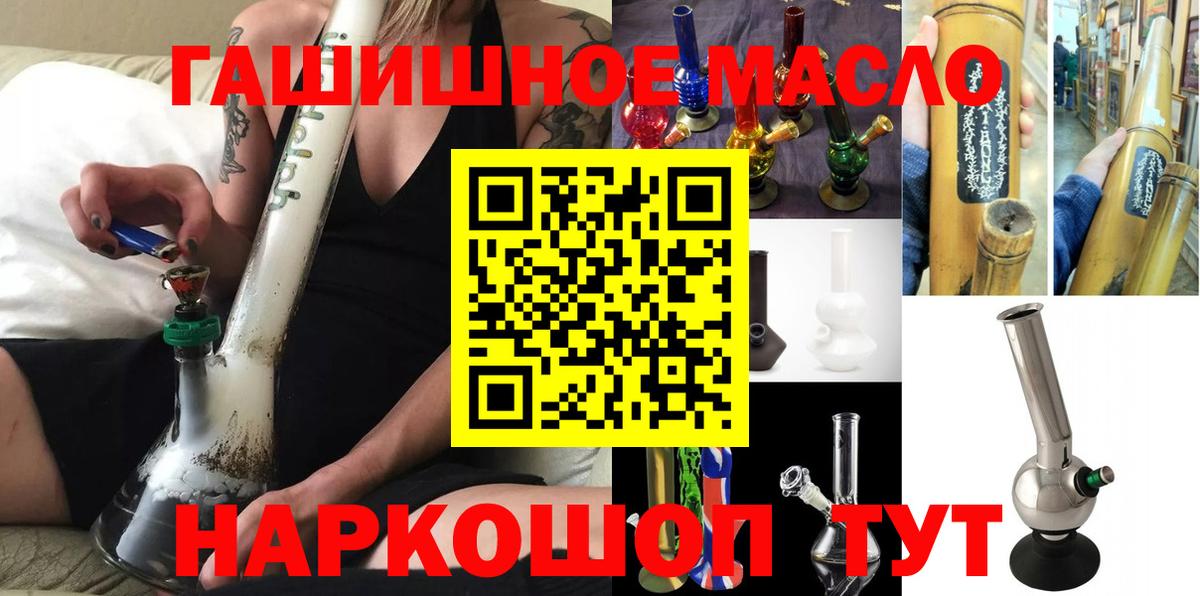 ТГК Wax Тверь