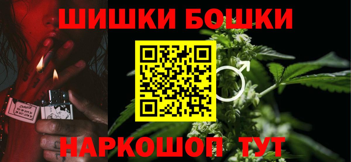 Тверь  Бошки марихуана Ganja  Каннабис MAZAR  Вход с VPN 