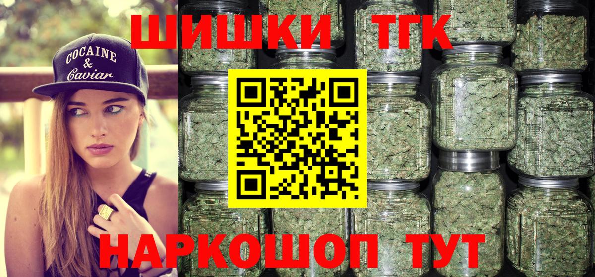 Шишки марихуана планчик Тверь